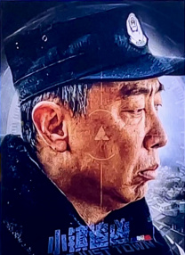 xx化